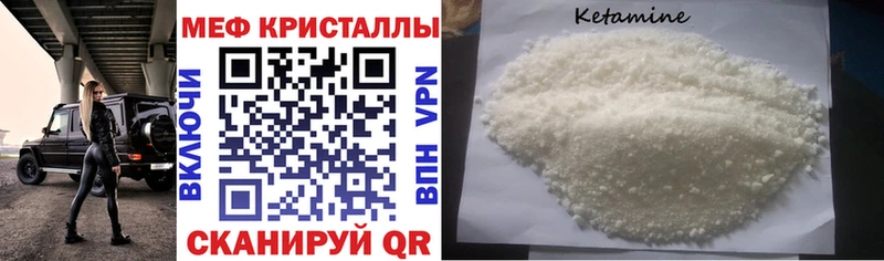 Купить Каннабис  МЕФ  Альфа ПВП  ГАШИШ  Кокаин  Гаджиево