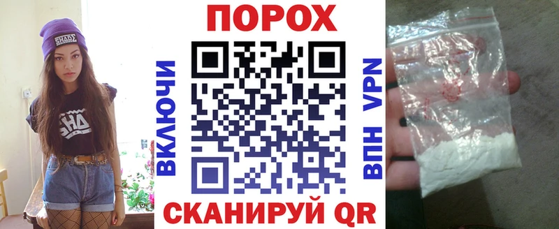 АМФЕТАМИН VHQ  Купить закладки  Гаджиево 