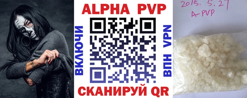 Купить где  Гаджиево  A PVP Соль 