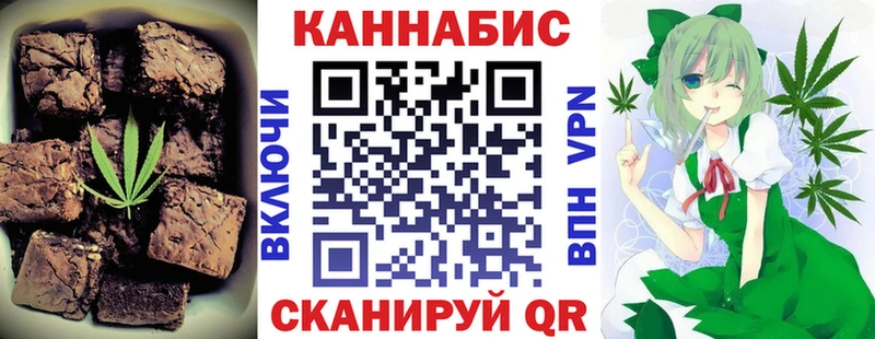 Купить где  Гаджиево  Canna-Cookies конопля 