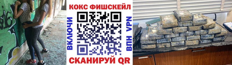 Купить где  Гаджиево  КОКАИН Эквадор 