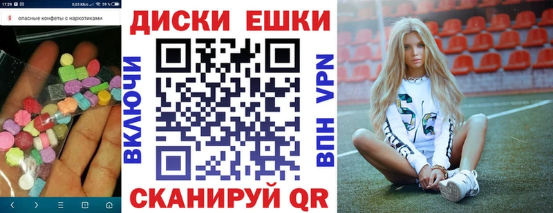 Купить закладки  Гаджиево  Ecstasy VHQ 