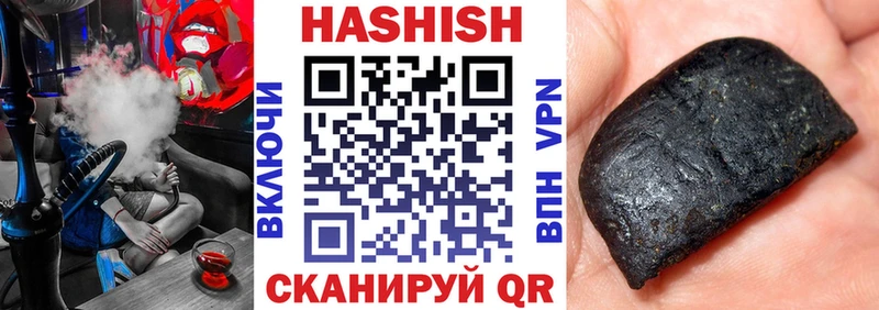 ГАШИШ 40% ТГК  Купить где  Гаджиево 