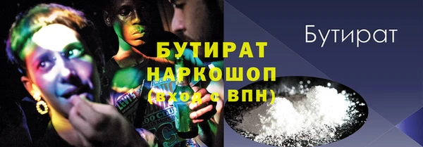 твердый Инта
