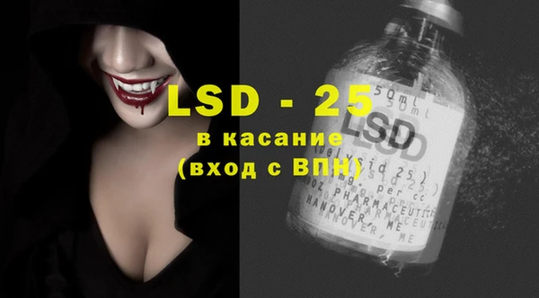 стафф Инсар