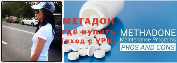 стафф Инсар