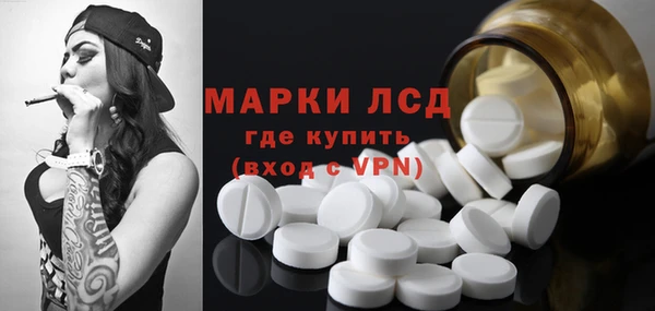 стафф Инсар