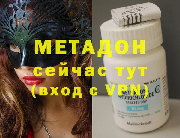 твердый Инта