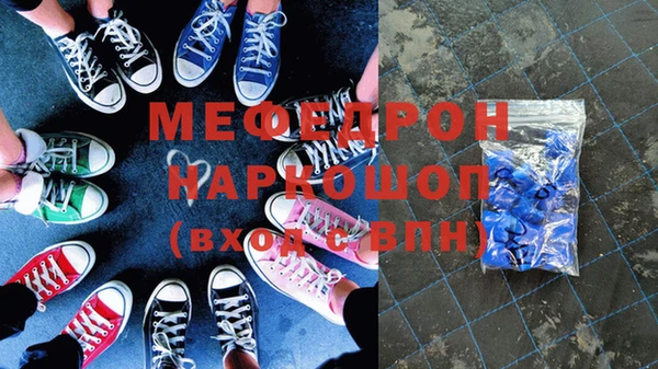твердый Инта