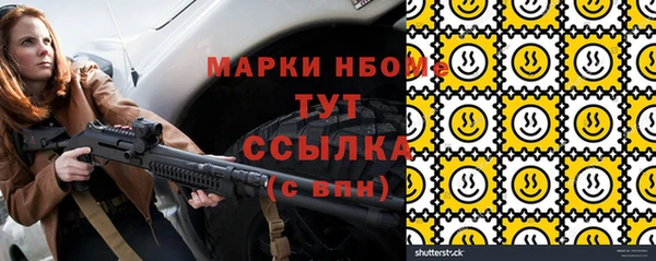 стафф Инсар