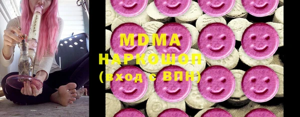 стафф Инсар