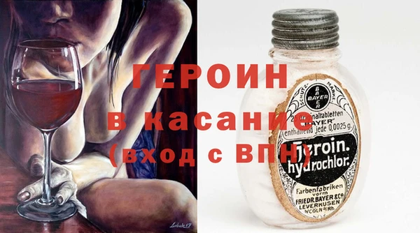 стафф Инсар