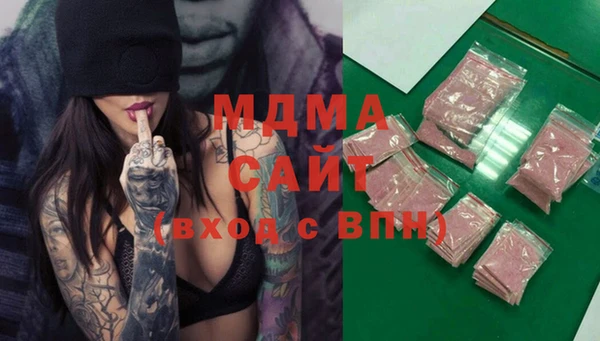 стафф Инсар