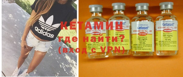 стафф Инсар