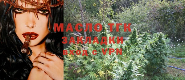 стафф Инсар
