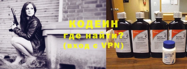 стафф Инсар