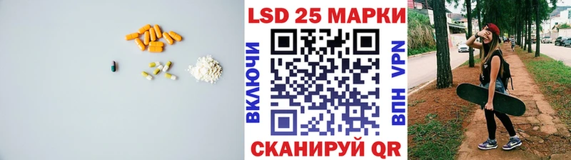 Лсд 25 экстази ecstasy  Купить где  Гаджиево 