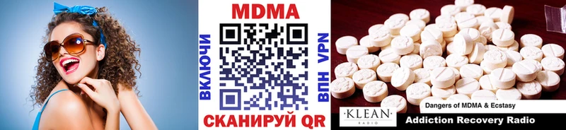 МДМА VHQ  Купить закладки  Гаджиево 