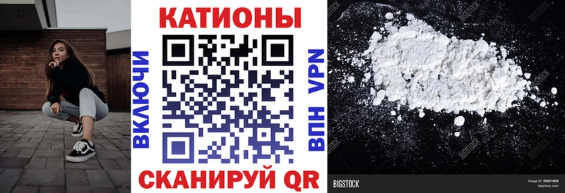 Купить  Гаджиево  МЕФ кристаллы 