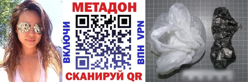 Метадон мёд  Купить закладки  Гаджиево 