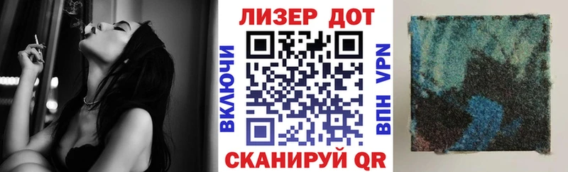 Марки N-bome 1,5мг  Купить закладки  Гаджиево 