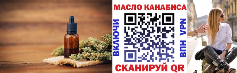 Дистиллят ТГК вейп с тгк  Купить где  Гаджиево 